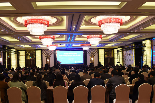 中国纺织机械协会第七届理事会第三次全体会议在常州召开